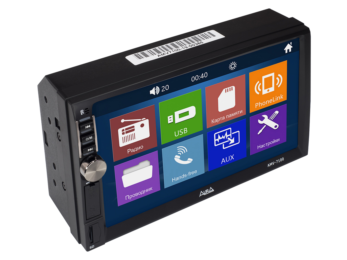 AMV-7100 - Image 4
