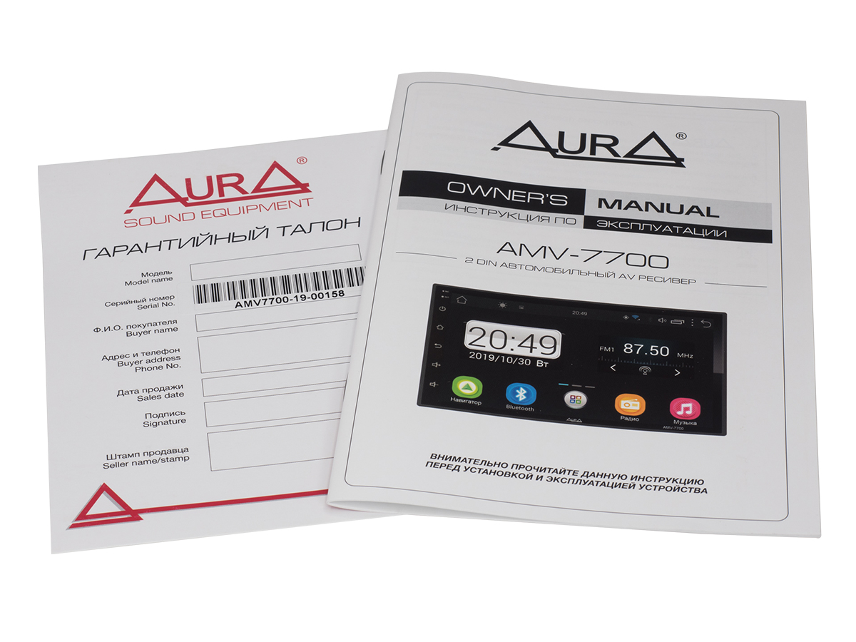 AMV-7700 - Image 7